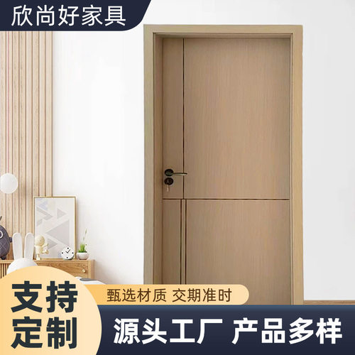 实木免漆卧室门套装酒店办公