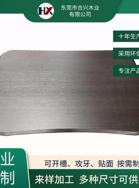 木纹三胺板CNC加工儿童升降桌面学习桌面胡桃木pvc贴面可打孔攻牙