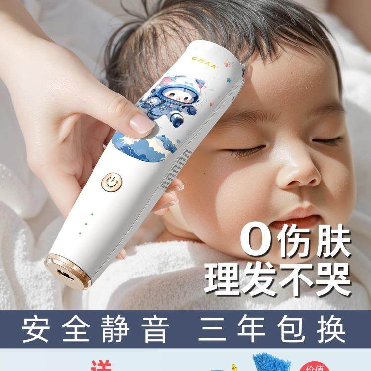 包邮德国婴儿理发器超静音自动吸发剃头发宝宝新生儿童推子剪胎毛