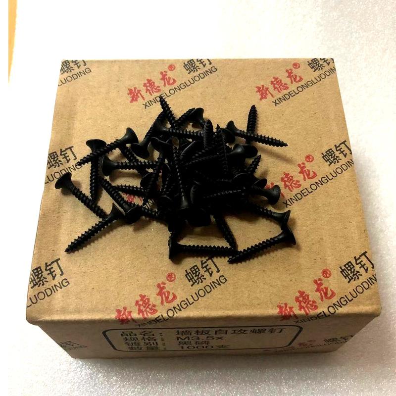 生产干壁钉3.5*25黑磷自攻螺丝钉轻钢龙骨螺钉