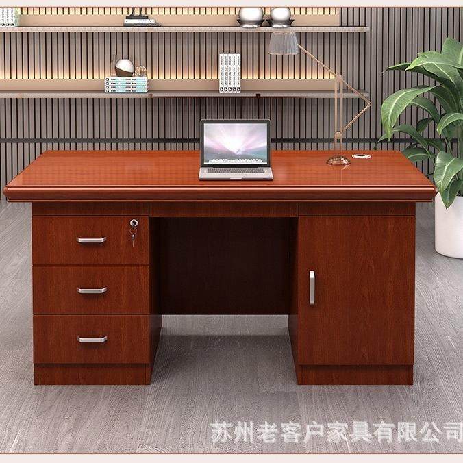 高档办公桌单人位电脑桌油漆贴实木皮经理桌带拉手主管桌子电脑桌,收纳整理,烫衣板及配件,淘宝优惠券,粉丝福利购,淘宝优惠卷