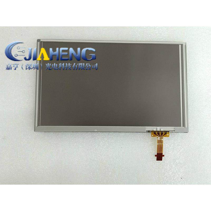 原装7寸车载中控导航显示屏外屏触摸屏内屏幕C070VTN01.0