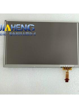 原装7寸车载中控导航显示屏外屏触摸屏内屏幕C070VTN01.0