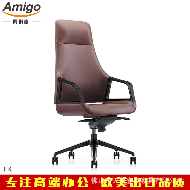 现代简约升降旋转带扶手电脑办公椅舒适久坐不累腰托办公椅子出口
