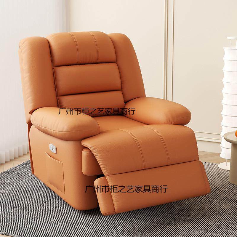 摇摇椅懒人可躺睡单人位沙发头等太空电动舱多功能按摩沙发椅客厅,收纳整理,烫衣板及配件,淘宝优惠券,粉丝福利购,淘宝优惠卷