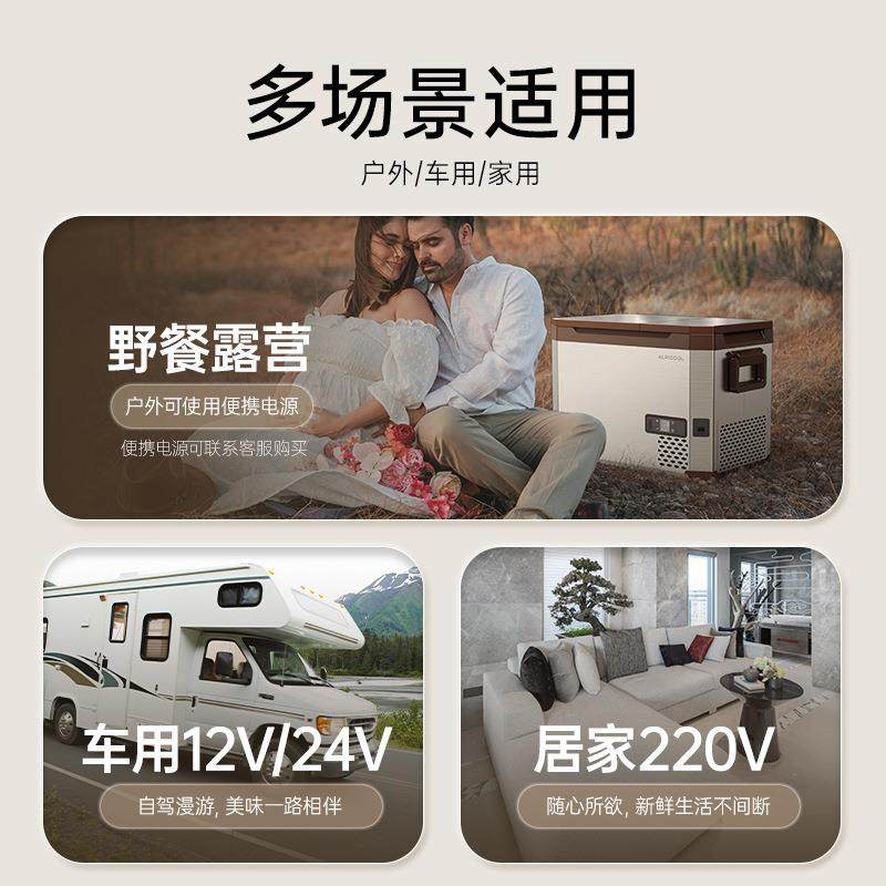 冰虎车载冰箱压缩机制冷12V24V车家两用冷冻冷藏汽车速冻小型冰柜