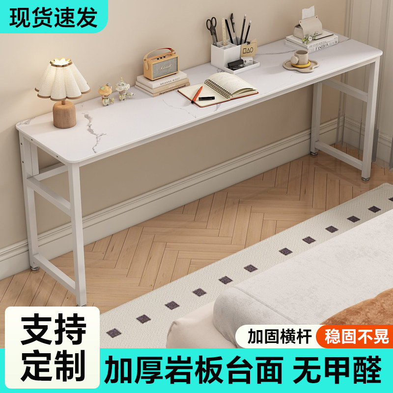 岩板沙发后暖气片上窄长条桌