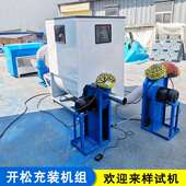 沙发靠垫枕芯自动开棉公仔儿童玩具冲棉机螺丝棉纤维棉开松蓬松