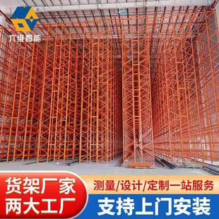 库房高位仓储货架立体库承重横梁式重型货架仓库重型仓储加厚货架