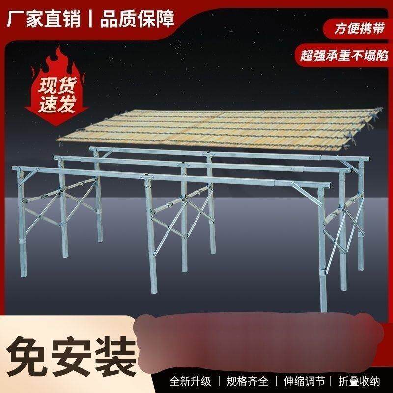 摆摊架可折叠伸缩式9腿地摊架竹席加厚摆摊折叠桌子