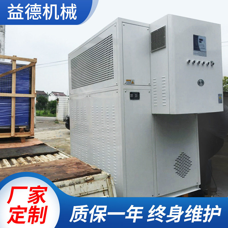 非标电加热导热油炉带冷却电加热导热油炉反应釜油加热器