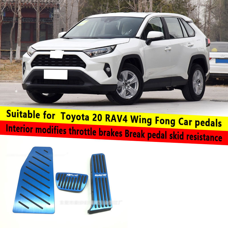 丰田RAV4荣放20款内饰改装脚踏板