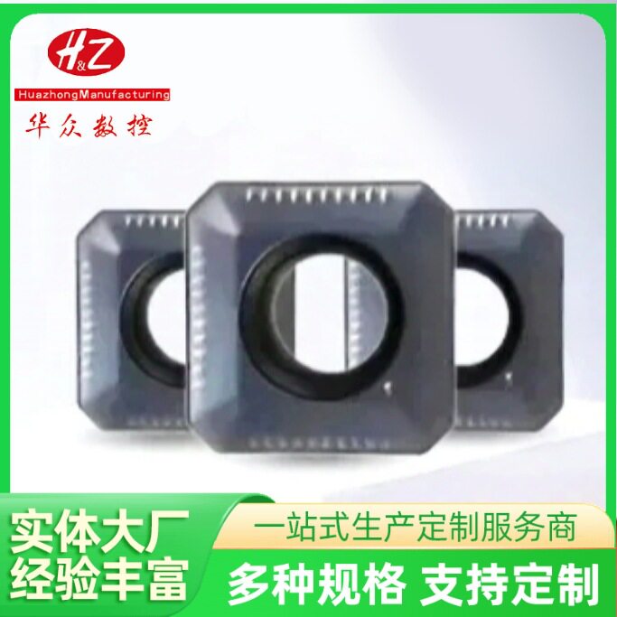 加硬款SEKT1204AFTN硬质合金刀片淬火钢模具钢专用数控铣削刀