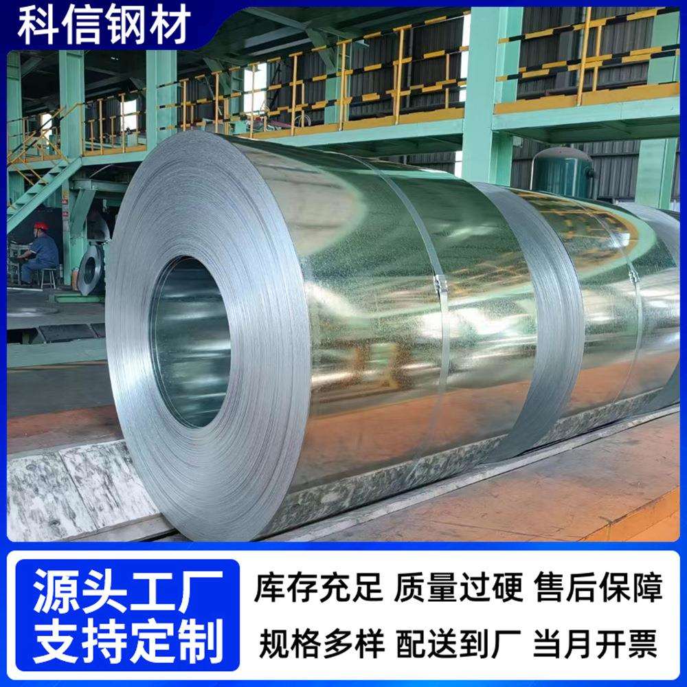 实力商家白铁皮镀铝锌卷镀锌卷库存建筑工程屋顶墙壁车库隔音墙