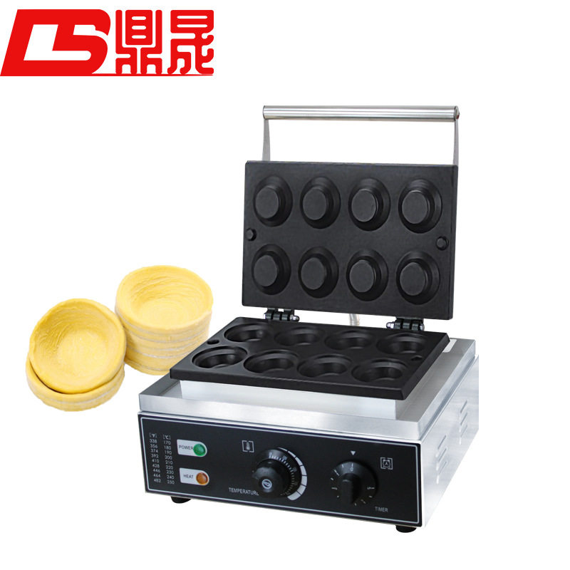鼎晟DS-228八孔蛋挞壳机蛋塔皮机,芝士蛋挞机,蛋挞皮制作蛋挞机