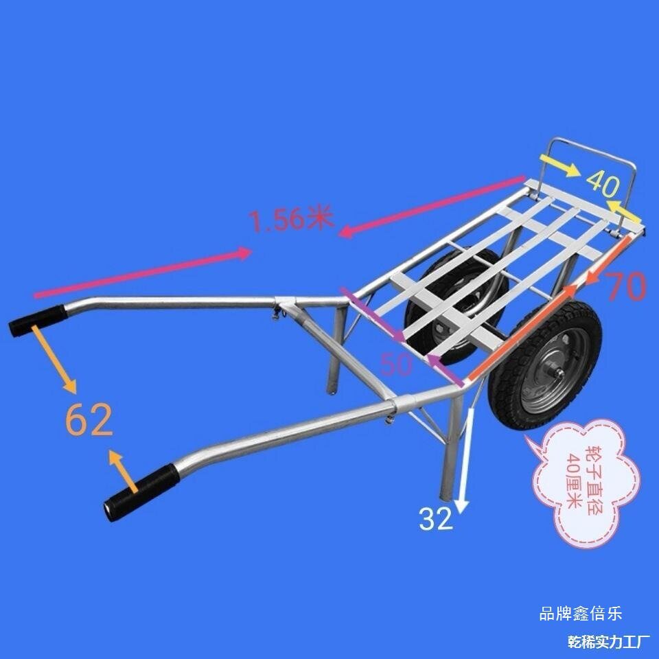 推拉双手推果园手推农用刹车窄巷工地鸡公山地建筑带公车独轮路货