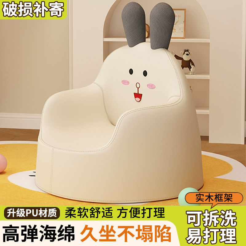 可爱卡通儿童靠背小沙发椅