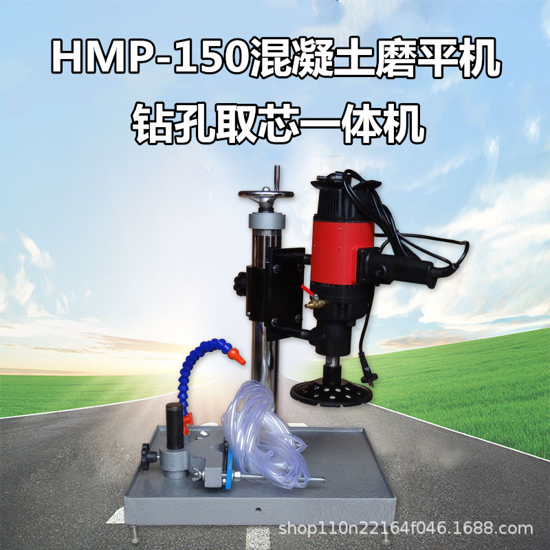 混凝土芯样磨平机混凝土芯样切割机HMP-150型多功能双端面磨平机