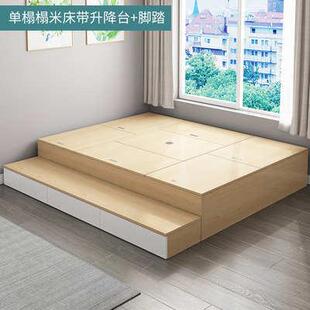 榻榻米床带升降台多功能储物床小户型现代简约地台踏踏米床