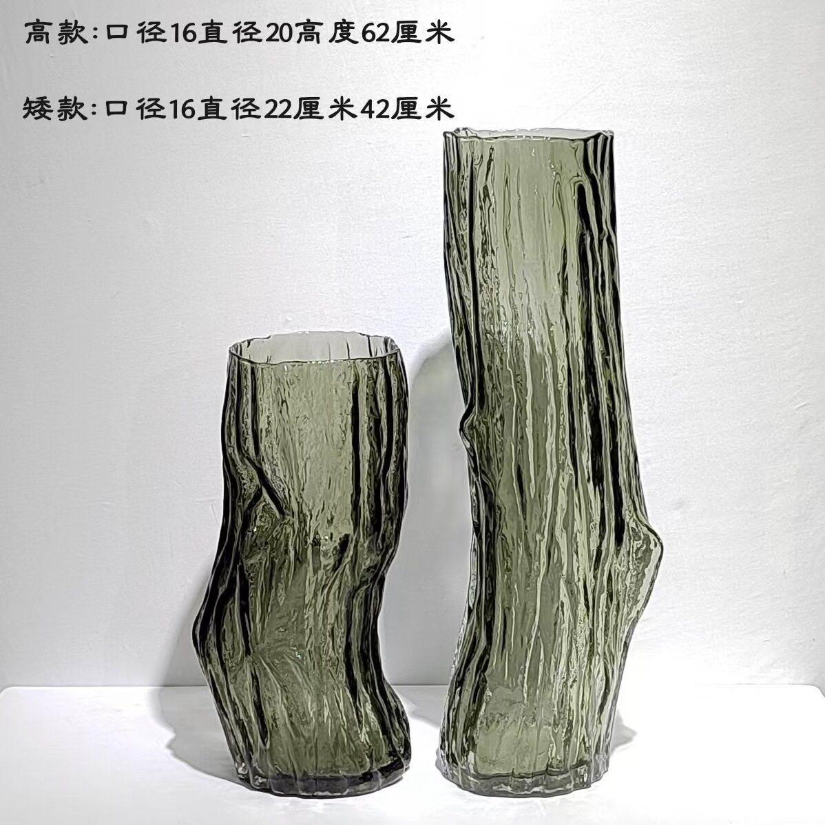 现代简约琥珀吊钟客厅软装摆件