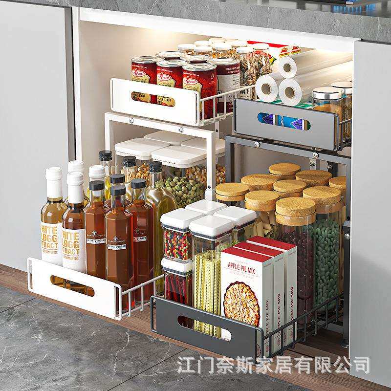 厨房下水槽置物架多功能调料瓶碗碟杂物抽拉式收纳架橱柜整理架子