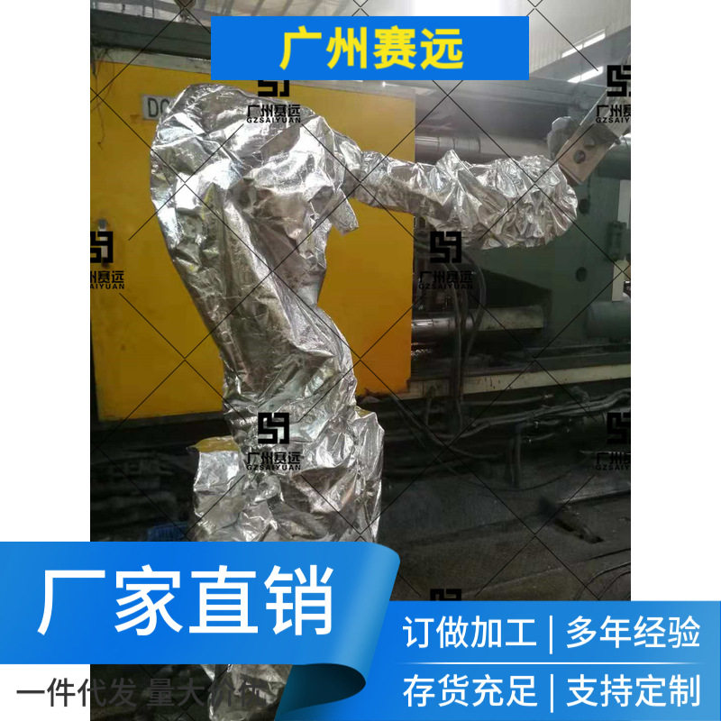 比尔清洗机器人防护服黑色银色黑色橘色防油