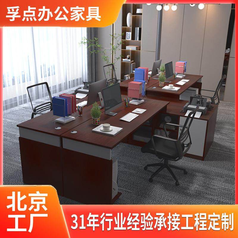 办公室办公桌员工工位简约单人台式桌双人工位办公桌隔断办公桌,收纳整理,烫衣板及配件,淘宝优惠券,粉丝福利购,淘宝优惠卷