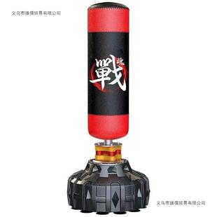 拳击沙袋立式家用成人练拳不倒翁散打沙包儿童跆拳道健身训练器材