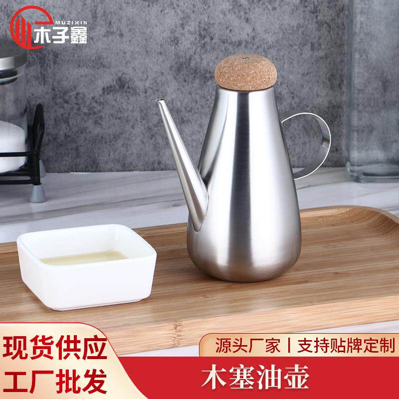 家用木塞油壶防漏油罐装油容器厨房酱油醋调料瓶500ml不锈钢油瓶