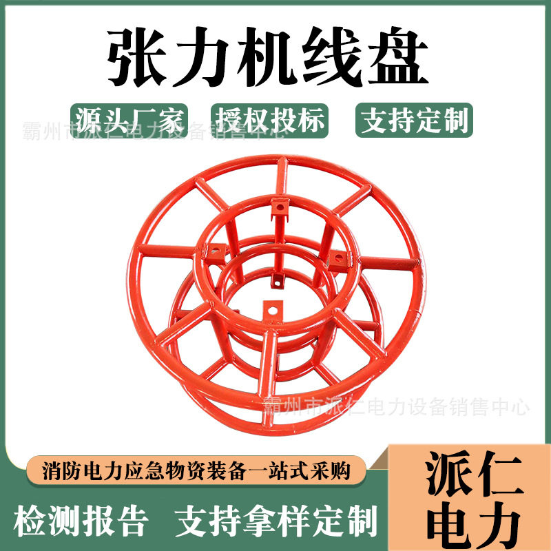张力机线盘张力器绕线机钢绞线放线架卧式电缆圆盘钢丝绳线盘