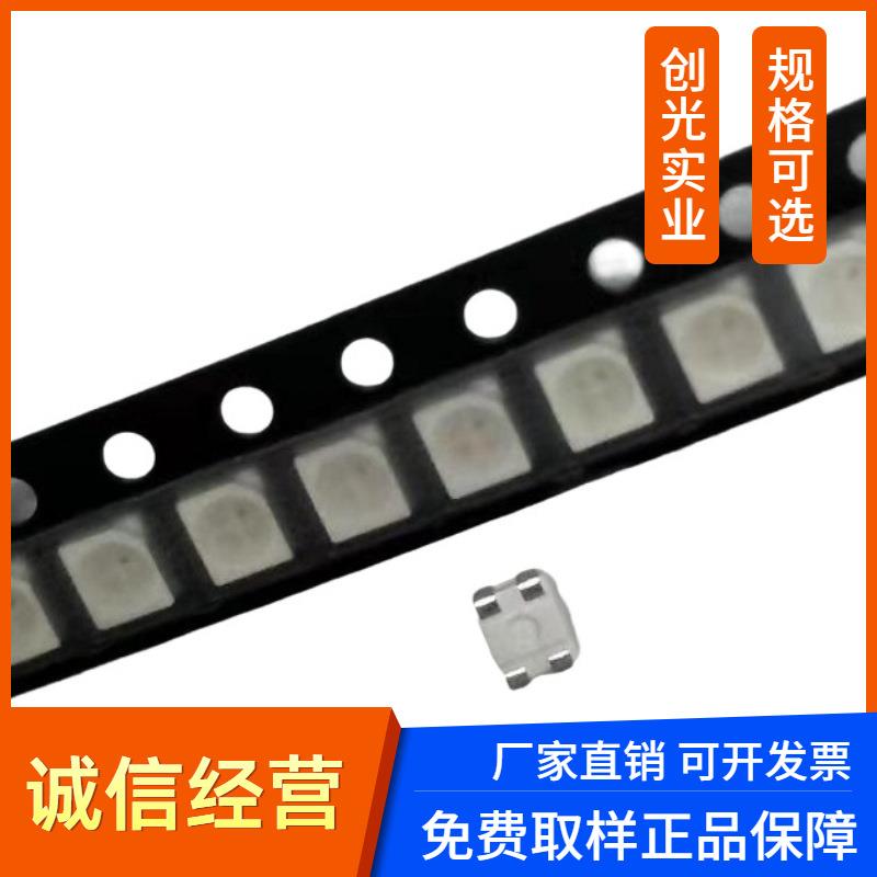 同极性led发光管3528红蓝双色4脚1210红绿蓝绿/黄蓝/红黄红白高亮