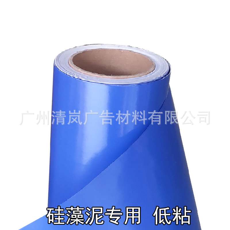 纯色自粘墙纸pvc即时贴不干胶广告贴纸电脑刻字贴油性硅藻泥