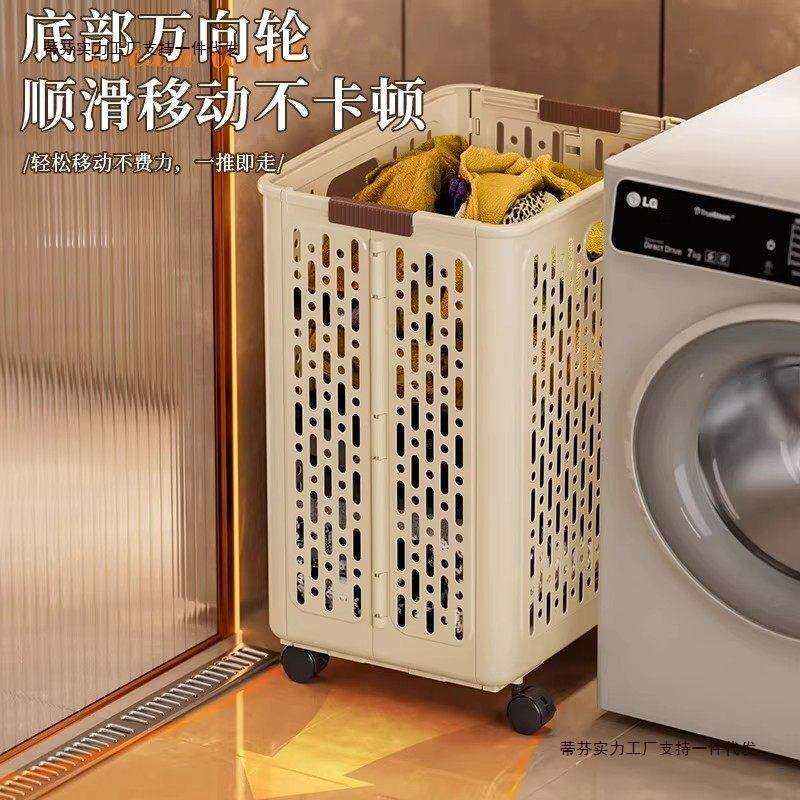 特大号卫生间脏衣篮带轮脏衣服收纳筐可折叠家用浴室脏衣篓大容量