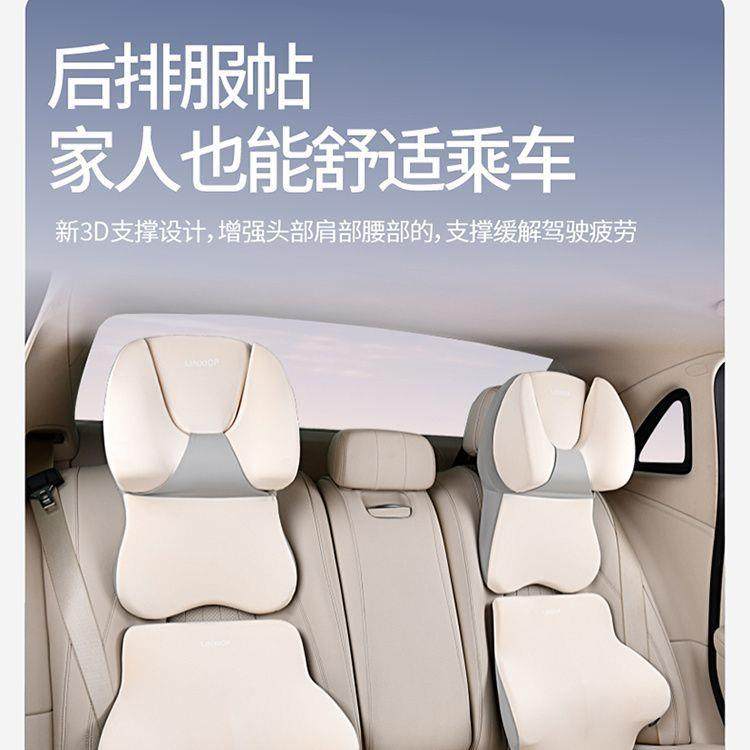 新款护颈汽车套装头枕乳胶靠背车用车载腰托护腰腰部司机座椅靠枕