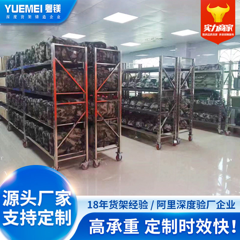热卖不锈钢商用多层置物架超市实验室冷库防潮201防锈储物房货架