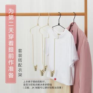 众之亿连体套装衣架衣裤架一体挂套装衣服挂裙裤夹带夹汉服成人衣