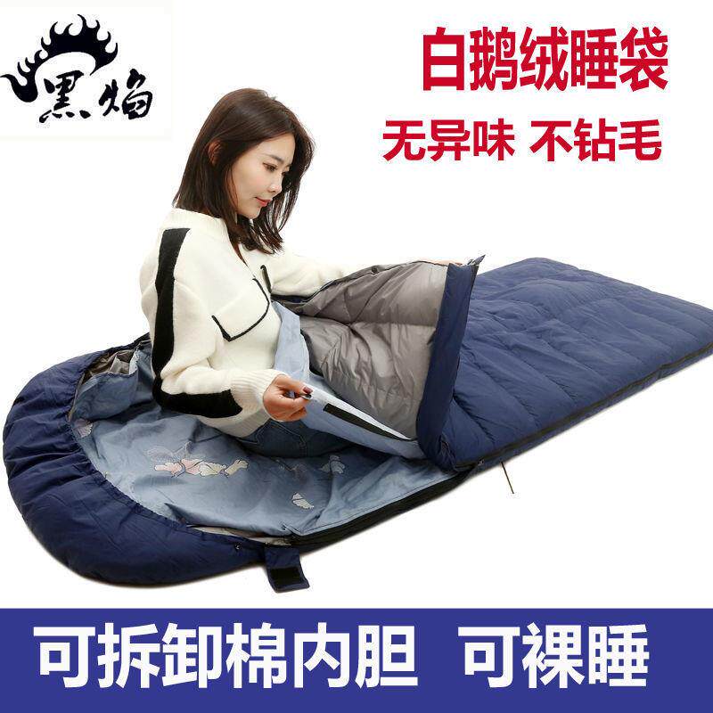 拆洗内胆羽绒睡袋秋冬季成人加宽户外露营防寒鹅绒鸭绒单人双人