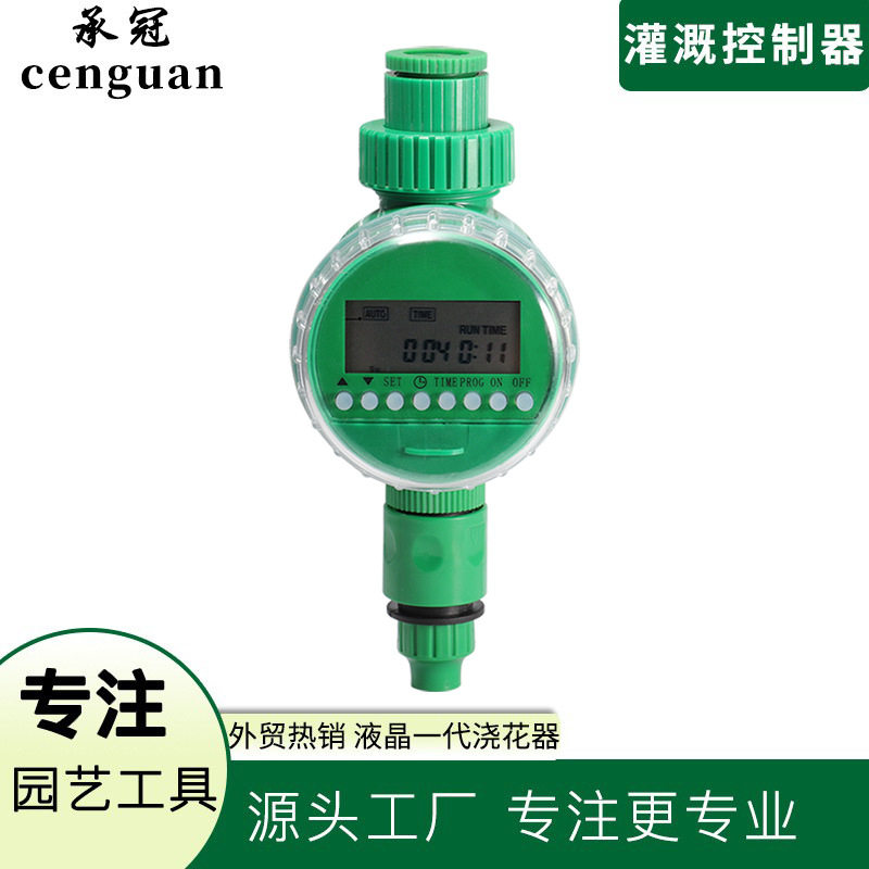 液晶灌溉自动定时器浇水花园专用通用家用智能批发神器跨境工具