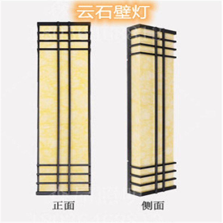 中式仿云石户外防水墙壁灯