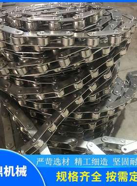 非标304不锈钢挡板链条C2042C2062双节距单排单孔弯板链条