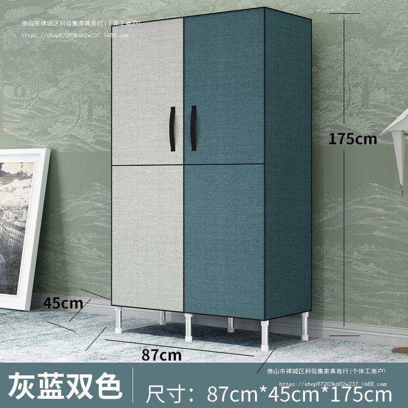 简易衣柜钢管加粗加固布衣柜双单人衣橱非实木组装