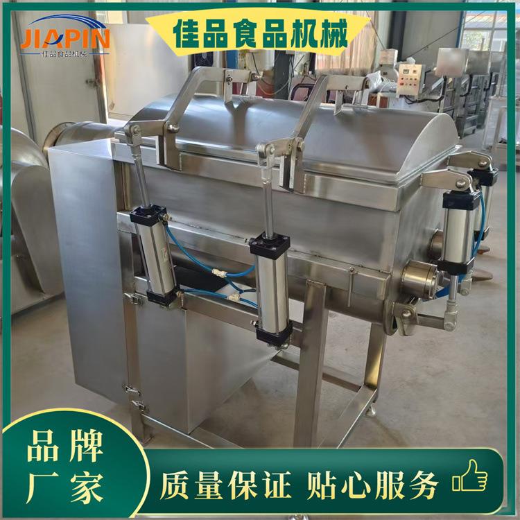内蒙湖南湖北300升真空拌馅机,500升大型拌馅机-品佳机械