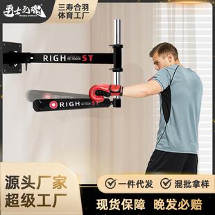 墙挂式拳击反应旋转靶健身器材悬挂棍靶闪避速度训练靶闪避训练