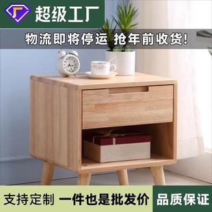 北欧全实木床头柜迷你小床边柜卧室简约整装收纳柜带抽屉储物柜子