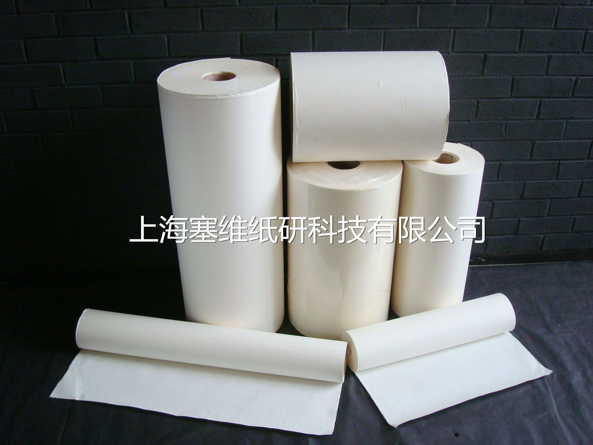 【焊接水溶纸】生产销售批发厂家上海塞维纸研科技有限公司