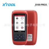 X100 Programmer Pro3 XTOOL Professional Key Car Diagnostics