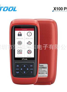 XTOOL X100 Pro3 Professional Key Programmer Car Diagnostics