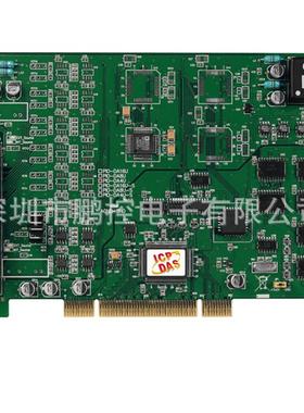 泓格PIO-DA4U分辨率：14bit、通用型4路PCI模拟量输出卡
