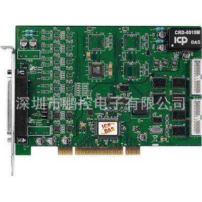 泓格PIO-DA4U分辨率：14bit、通用型4路PCI模拟量输出卡