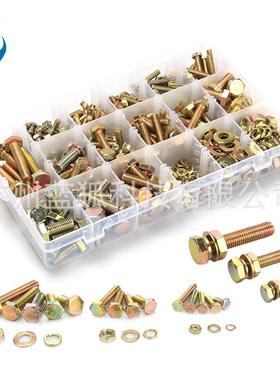 镀彩锌外六角螺栓组合套装380PCS盒装螺母螺栓螺丝配件直销